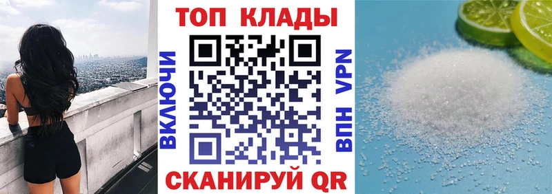 Виды наркоты Заволжск Альфа ПВП  МЕФ 