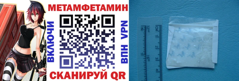 АМФЕТАМИН 97%  Заволжск 