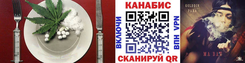 Еда ТГК марихуана  купить наркотик  Заволжск 