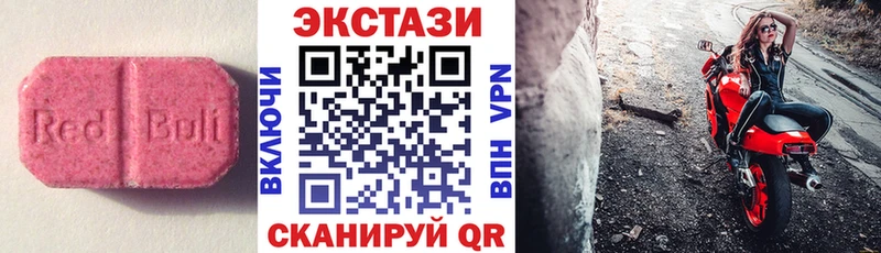 hydra рабочий сайт  Заволжск  ЭКСТАЗИ 99% 