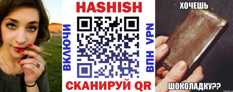 Гашиш 40% ТГК  гидра ссылки  площадка Telegram  Заволжск 