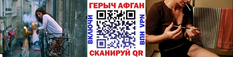 кракен зеркало  Заволжск  Героин хмурый 