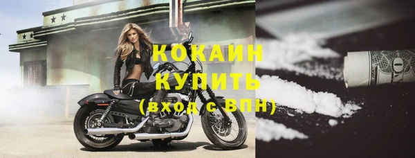 кокаин колумбия Каменка