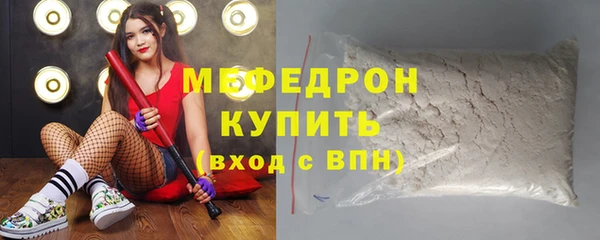 первитин Карталы