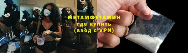 кокаин перу Гусиноозёрск