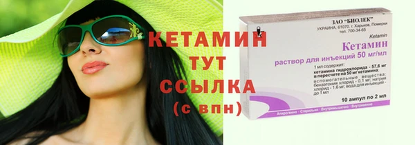 первитин Карталы