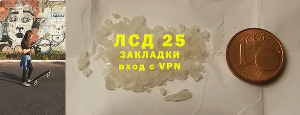кокаин перу Гусиноозёрск