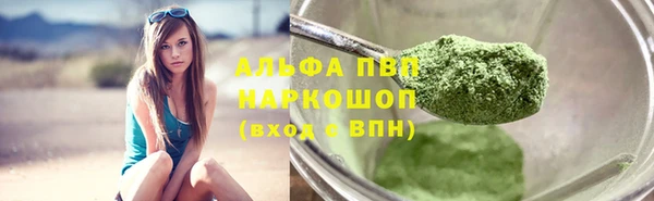 первитин Карталы