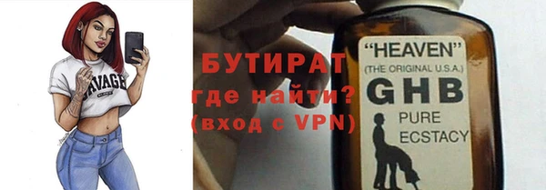 твердый Медногорск