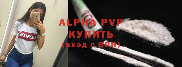 первитин Карталы