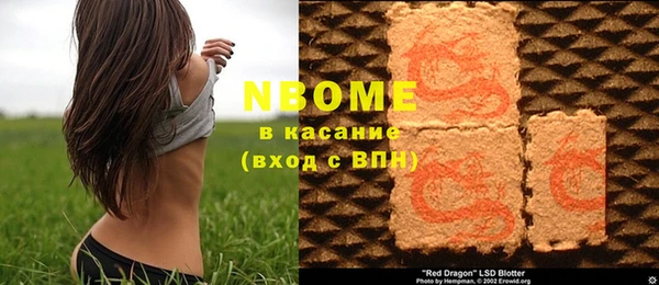 герыч Каменск-Шахтинский