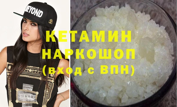 прущие грибы Яровое