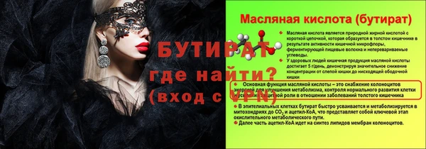 альфа пвп Мегион