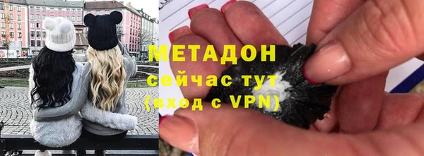 кокаин перу Гусиноозёрск