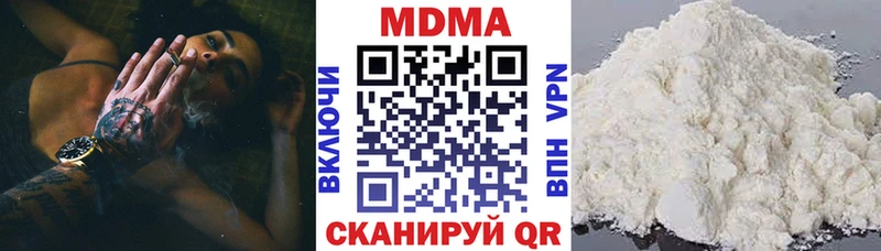 МДМА кристаллы  KRAKEN tor  Заволжск 