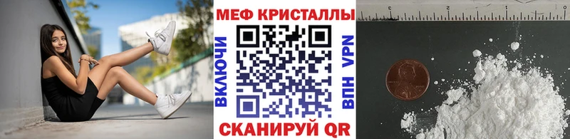 Меф mephedrone Заволжск