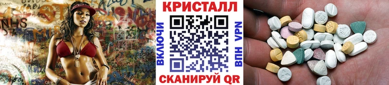 где продают наркотики  Заволжск  hydra как зайти  Метамфетамин Декстрометамфетамин 99.9% 