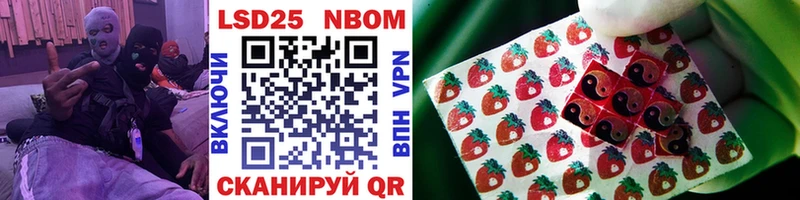 ОМГ ОМГ зеркало  Заволжск  Марки N-bome 1,5мг  хочу наркоту 