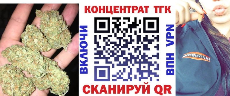 купить наркотики цена Заволжск Дистиллят ТГК гашишное масло